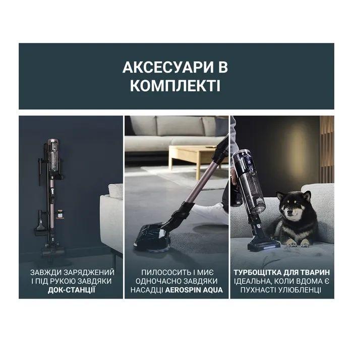 Пилосос Rowenta X-Force Flex 16.60 Aqua Animal (RH9CD9E0)