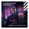Навушники Logitech G ASTRO A20 X Lightspeed White (939-002253)