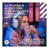 Навушники Logitech G ASTRO A20 X Lightspeed White (939-002253)