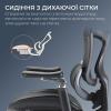 Офісне крісло з підставкою для ніг Sihoo DORO C300 Pro Mesh Black (DORO-C300-PRO-M101-JT)
