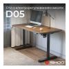 Геймерський стіл Sihoo D05 Walnut Black (D05-104/D05-107)