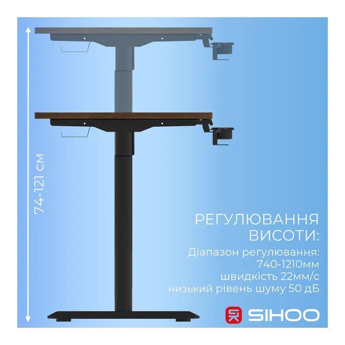 Геймерський стіл Sihoo D05 Walnut Black (D05-104/D05-107)