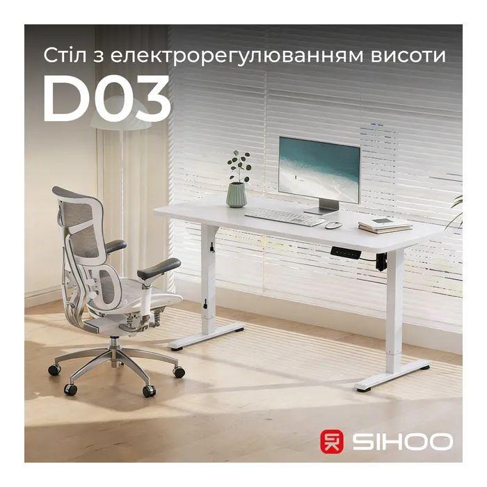 Геймерський стіл Sihoo D03 White (D03-106/D03-107)