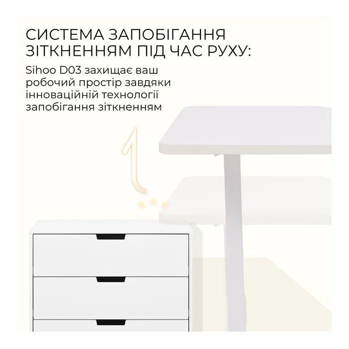 Геймерський стіл Sihoo D03 White (D03-106/D03-107)