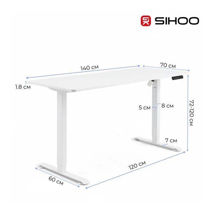 Геймерський стіл Sihoo D03 White (D03-106/D03-107)