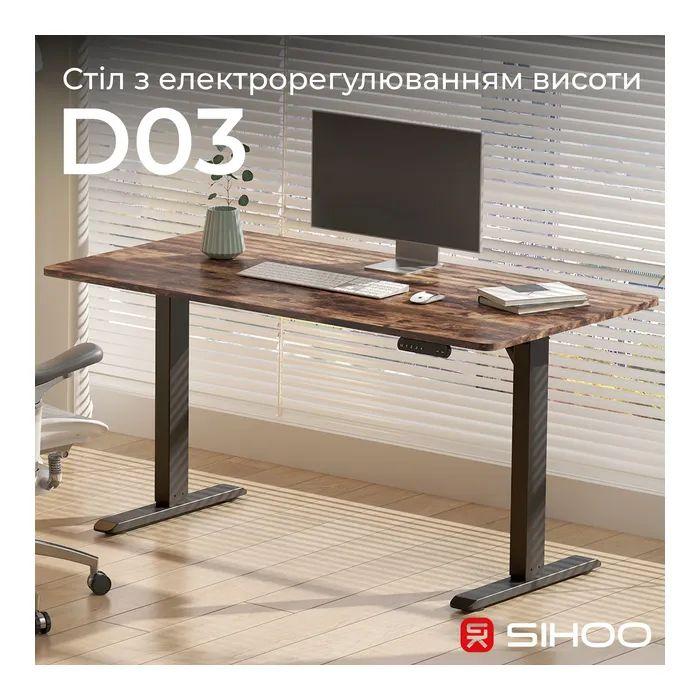 Геймерський стіл Sihoo D03 Walnut Black (D03-104/D03-108)