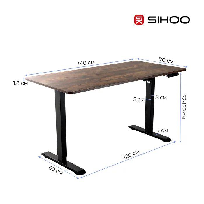 Геймерський стіл Sihoo D03 Walnut Black (D03-104/D03-108)