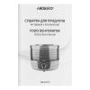 Сушарка для продуктів Ardesto FDB-532TTC