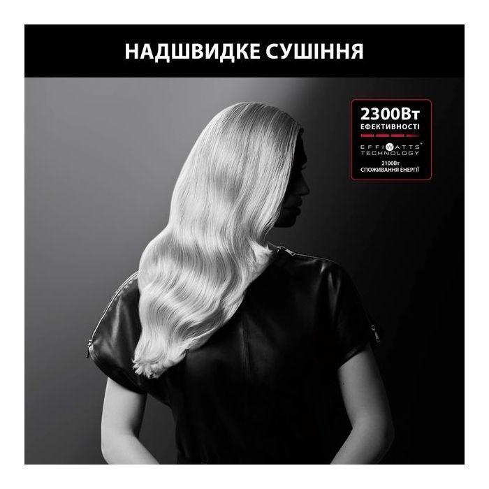 Фен Rowenta x Karl Lagerfeld Studio Dry (CV581LF0)
