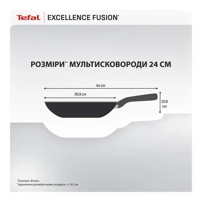 Сковорода Tefal Excellence Fusion 24 см (G3388402)