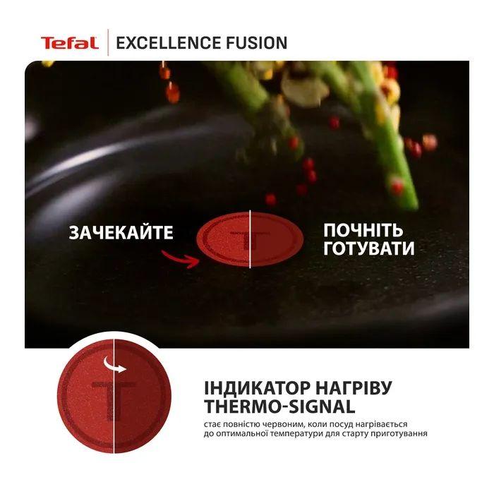Сковорода Tefal Excellence Fusion 24 см (G3388402)