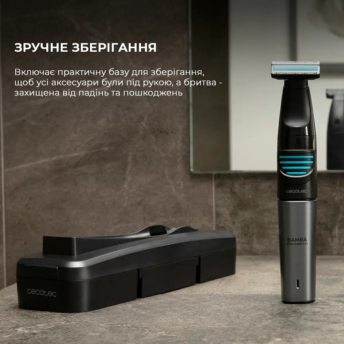 Тример Cecotec Trimmer Bamba PrecisionCare 5in1 (CCTC-04741)