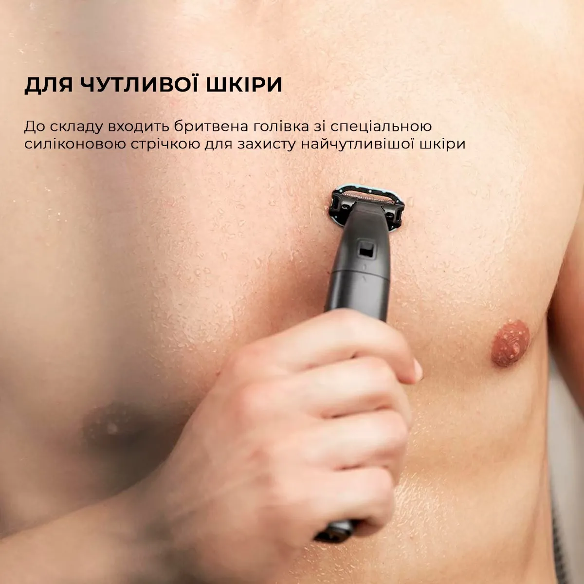 Тример Cecotec Trimmer Bamba PrecisionCare 5in1 (CCTC-04741)