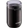 Кавомолка Gorenje SMK150SB