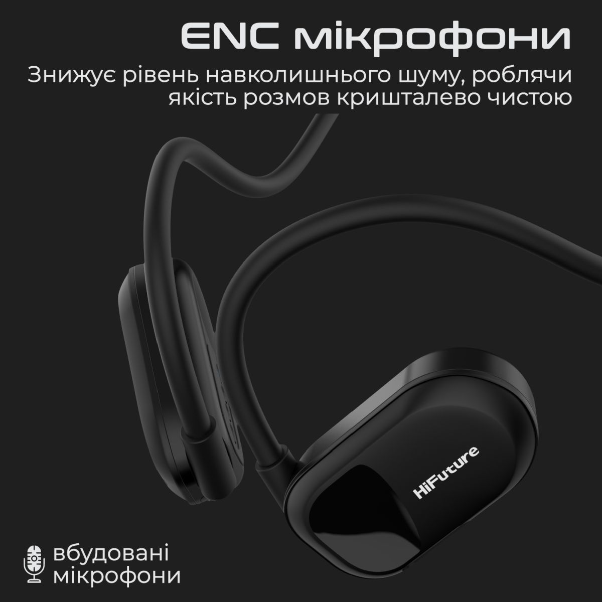 Навушники HiFuture FutureMate Black