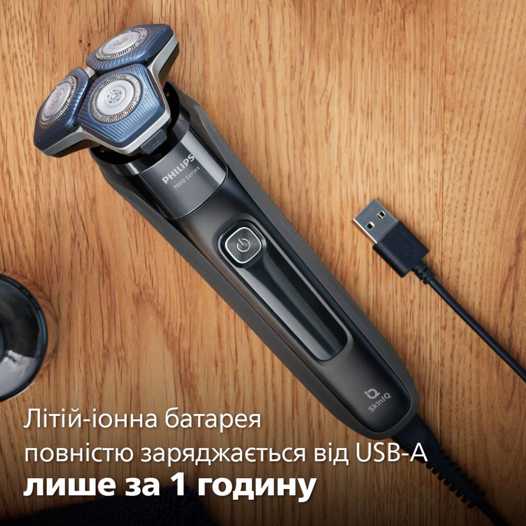Електробритва Philips S7886/55