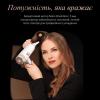 Фен Rowenta Ultimate Experience Maestria (CV9910F3)