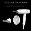 Фен Rowenta Ultimate Experience Maestria (CV9910F3)
