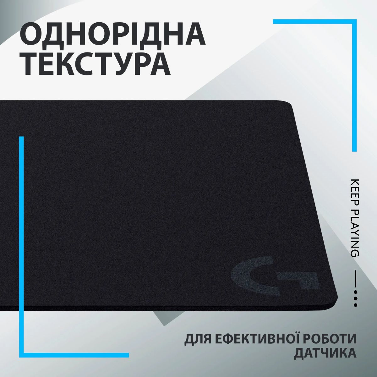 Килимок для мишки Logitech G440 Black (943-000792)