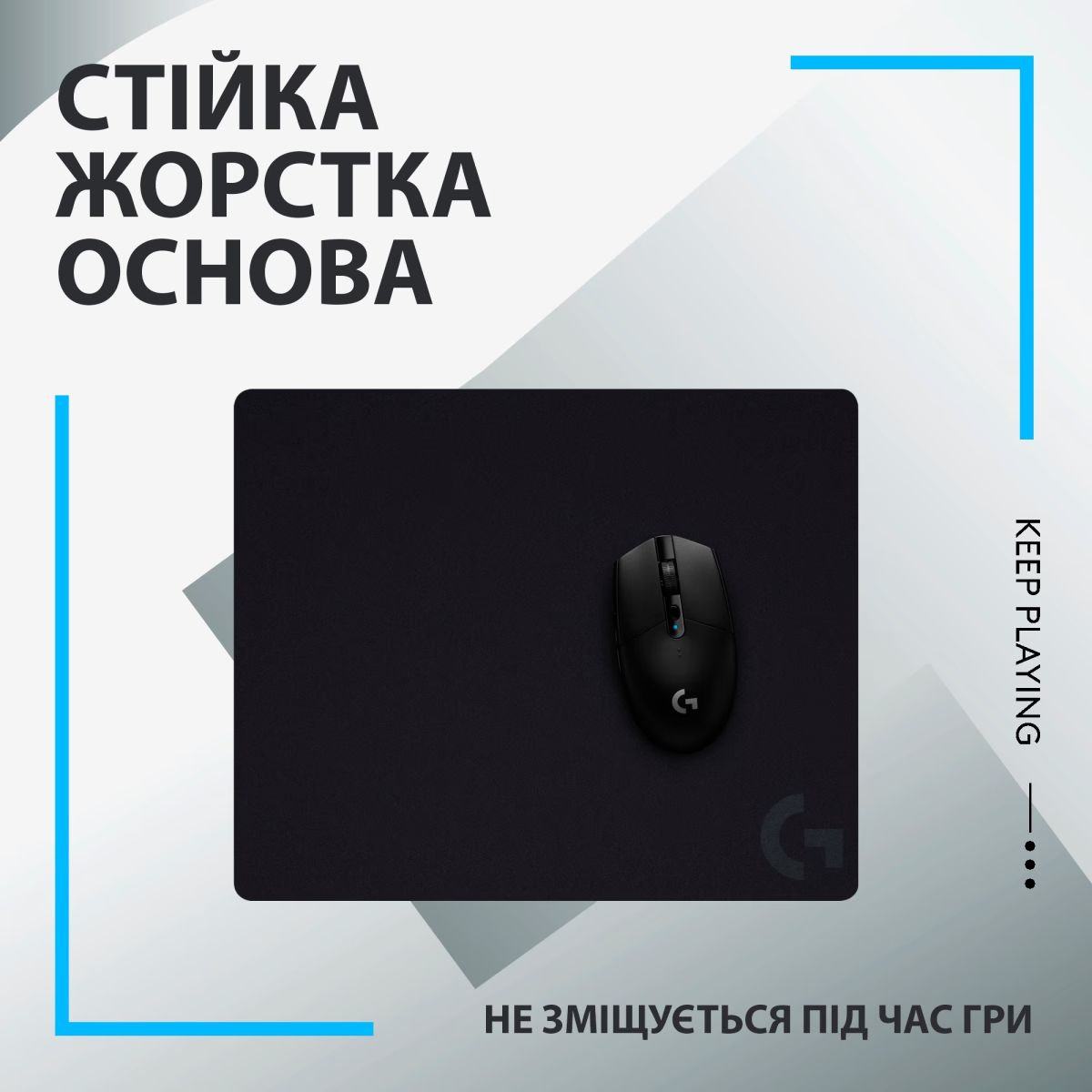 Килимок для мишки Logitech G440 Black (943-000792)