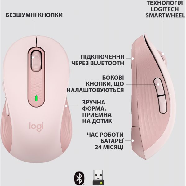 Мышка Logitech Signature M650 Wireless Rose (910-006254)