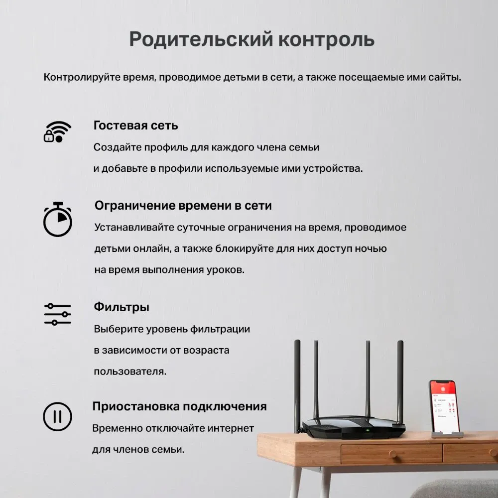 Маршрутизатор Mercusys MR60X