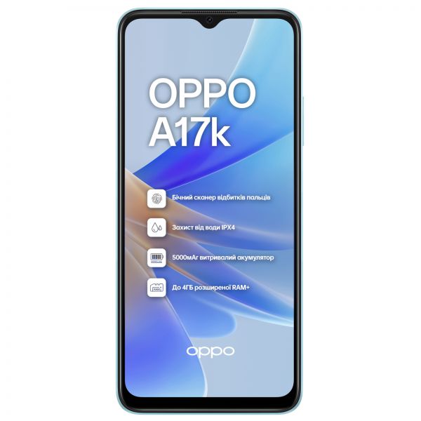 Смартфон Oppo A17k 3/64 Blue