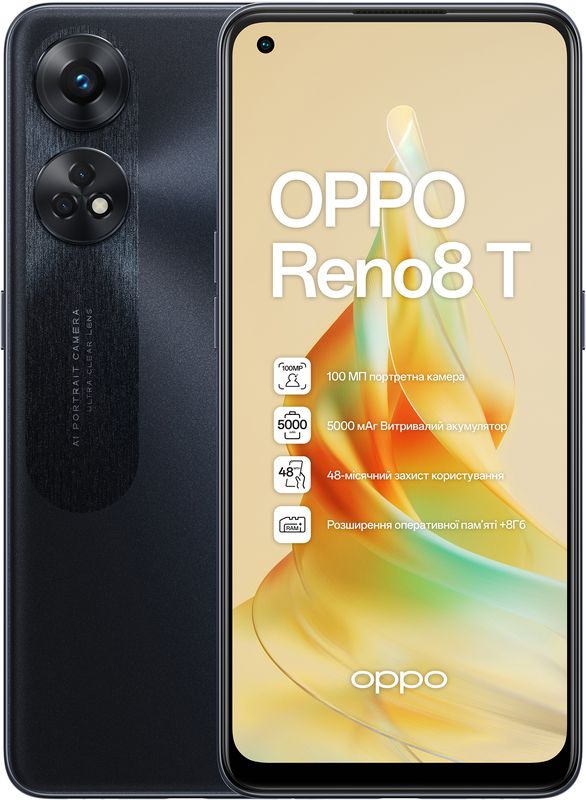 Смартфон Oppo Reno8 T 8/128 Midnight Black