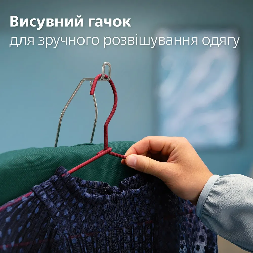 Відпарювач для одягу Philips AIS6020/70