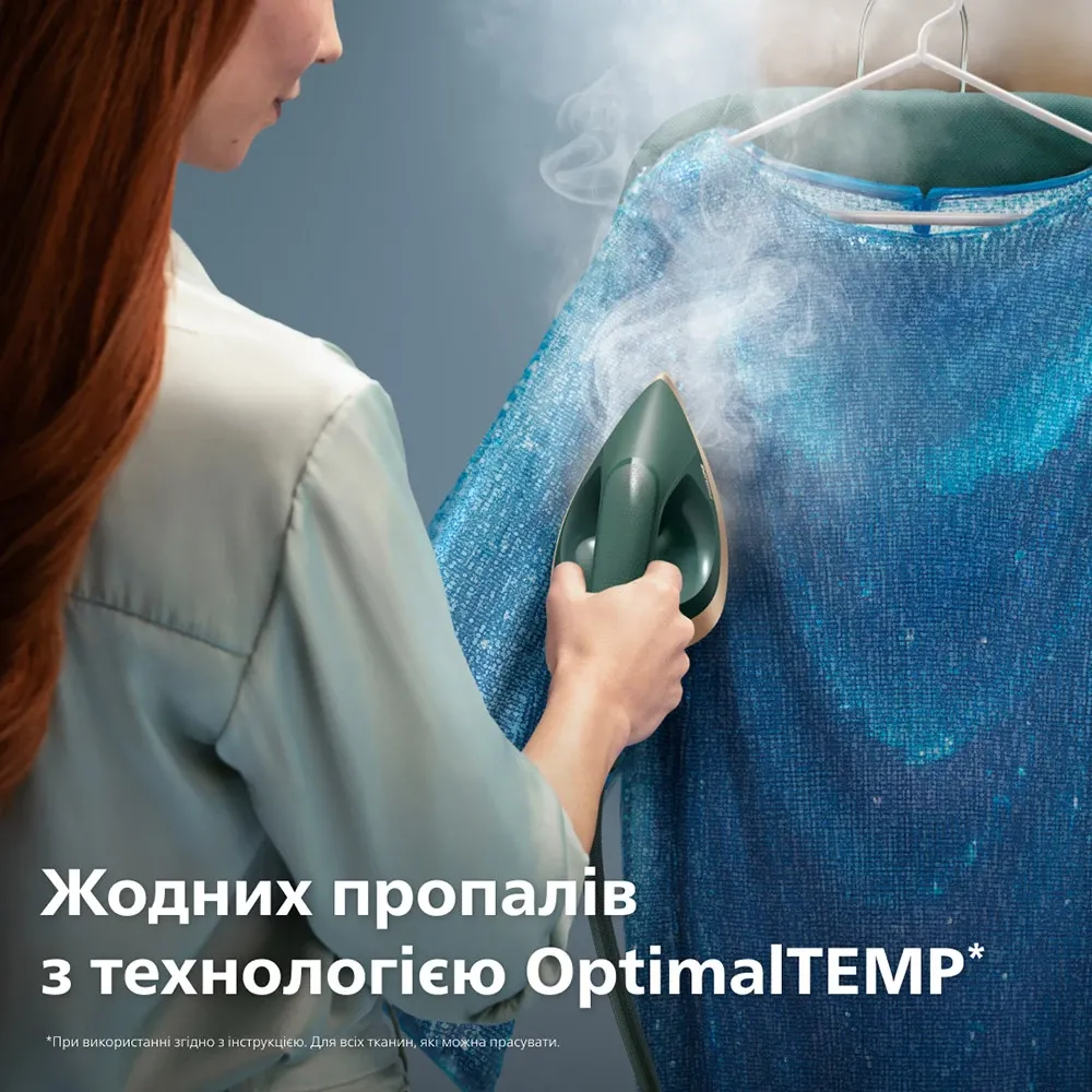 Відпарювач для одягу Philips AIS6020/70