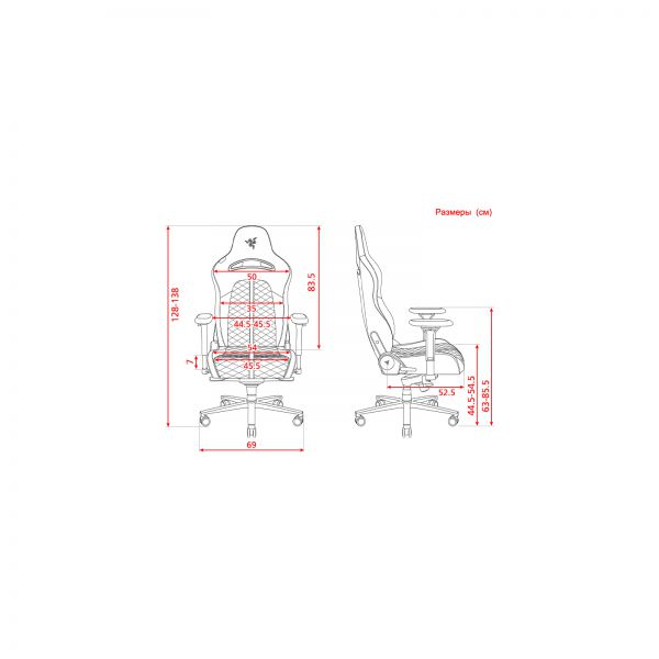 Кресло игровое Razer Enki Quartz (RZ38-03720200-R3G1)
