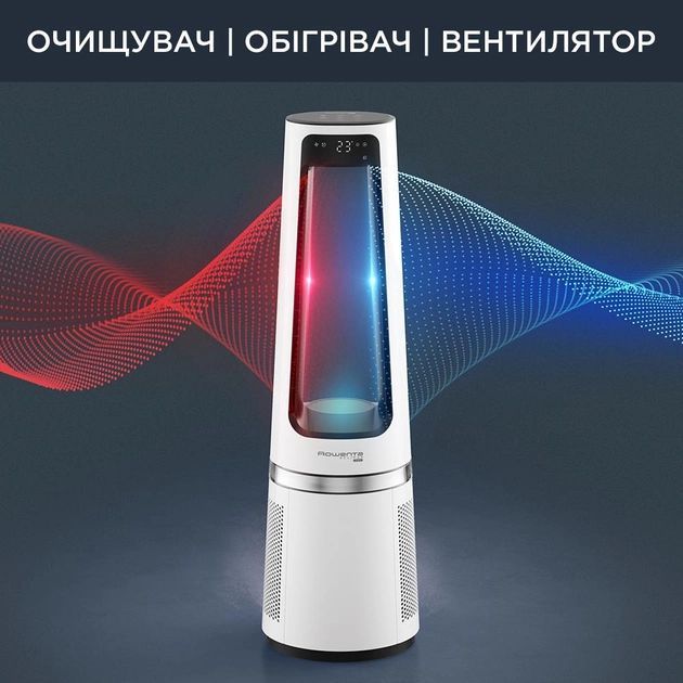 Очисник повітря Rowenta Eclipse (QU5060F0)
