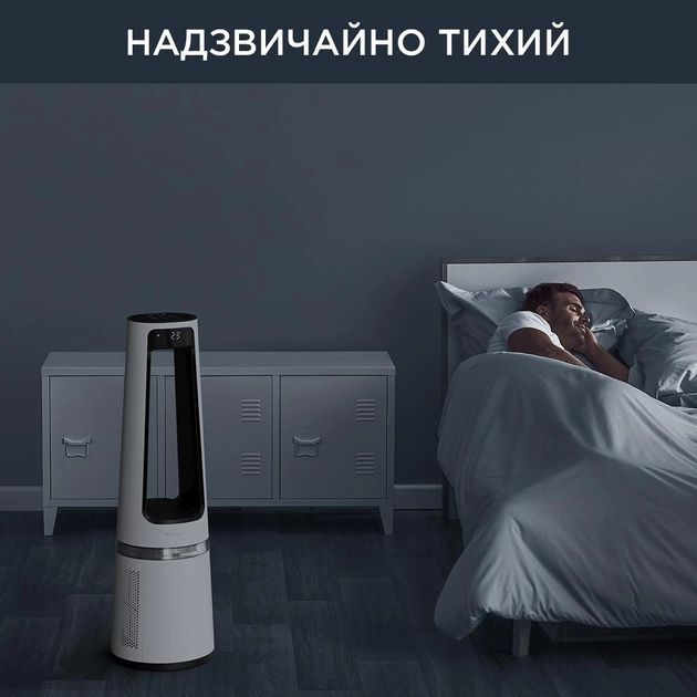 Очисник повітря Rowenta Eclipse (QU5060F0)