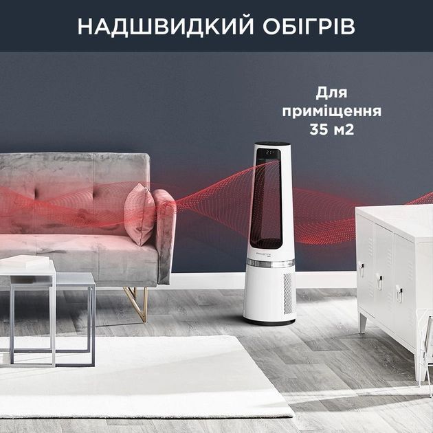Очисник повітря Rowenta Eclipse (QU5060F0)