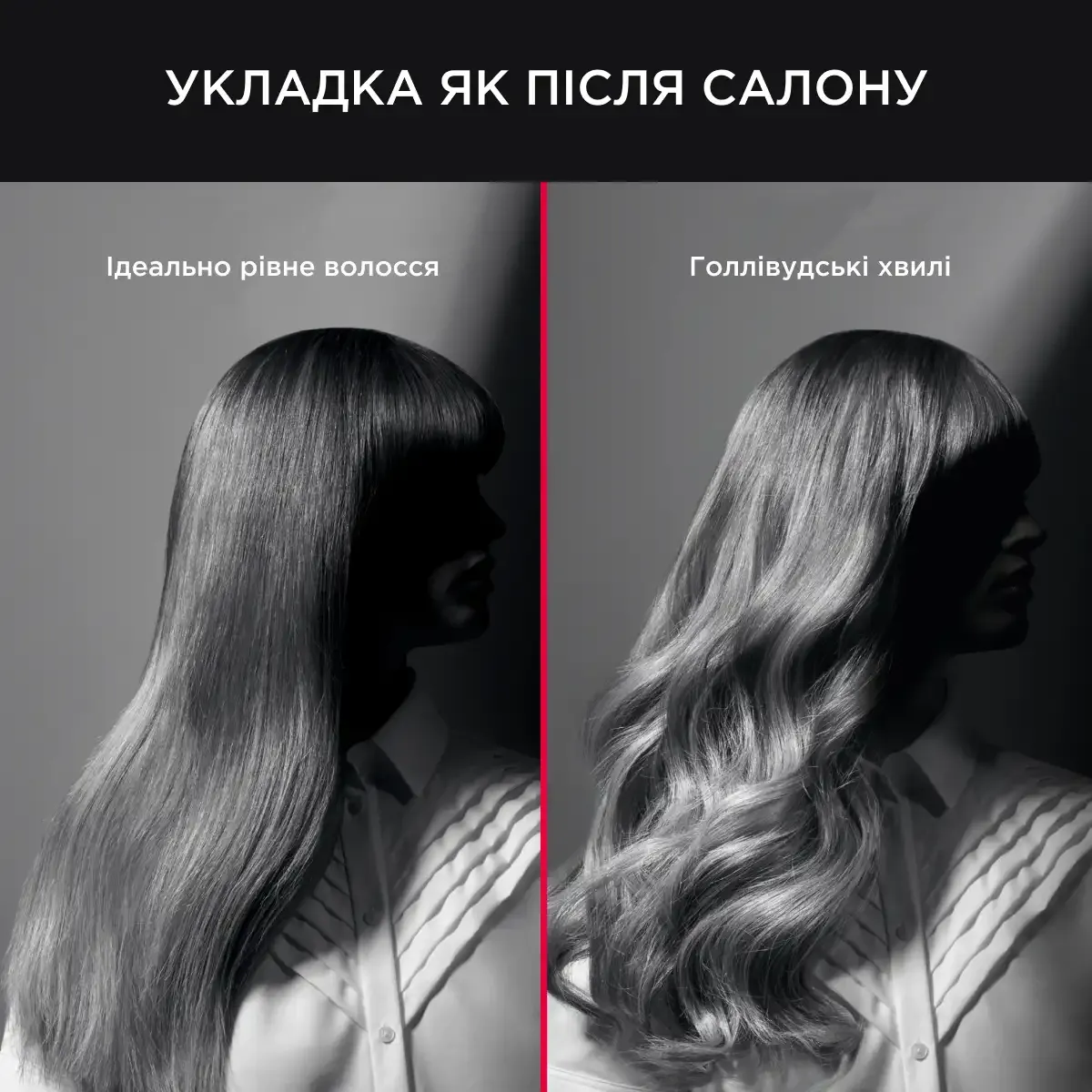 Фен Rowenta Glow Addict (CV613LF0)
