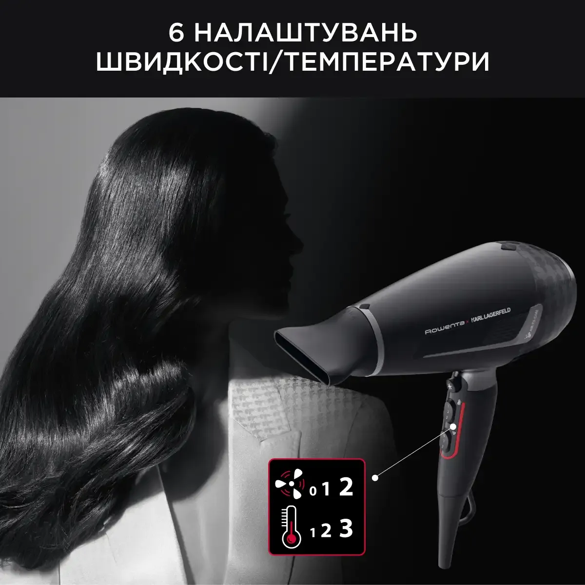 Фен Rowenta Glow Addict (CV613LF0)