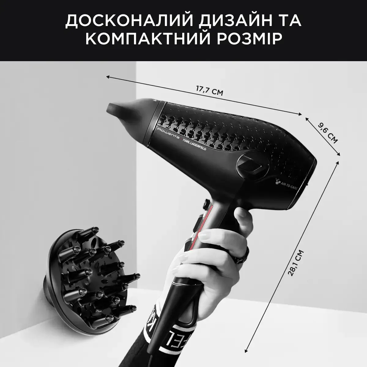 Фен Rowenta Glow Addict (CV613LF0)