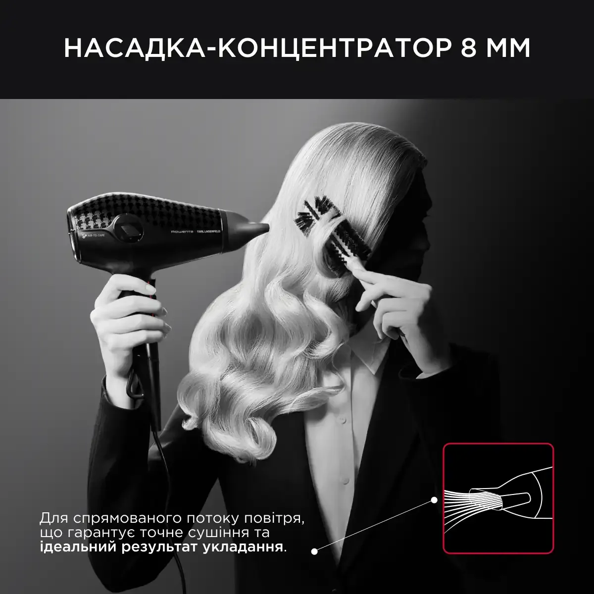 Фен Rowenta Glow Addict (CV613LF0)