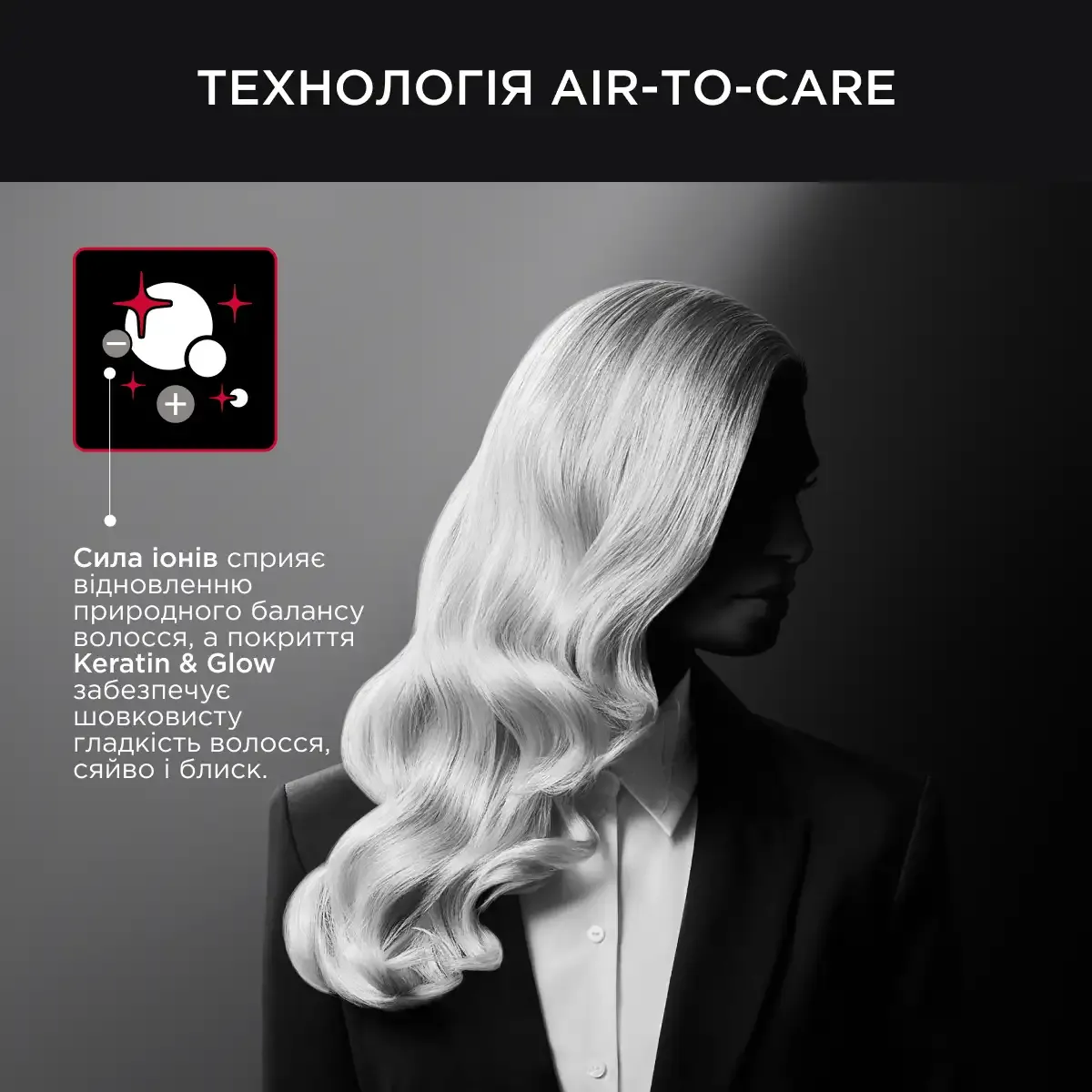 Фен Rowenta Glow Addict (CV613LF0)