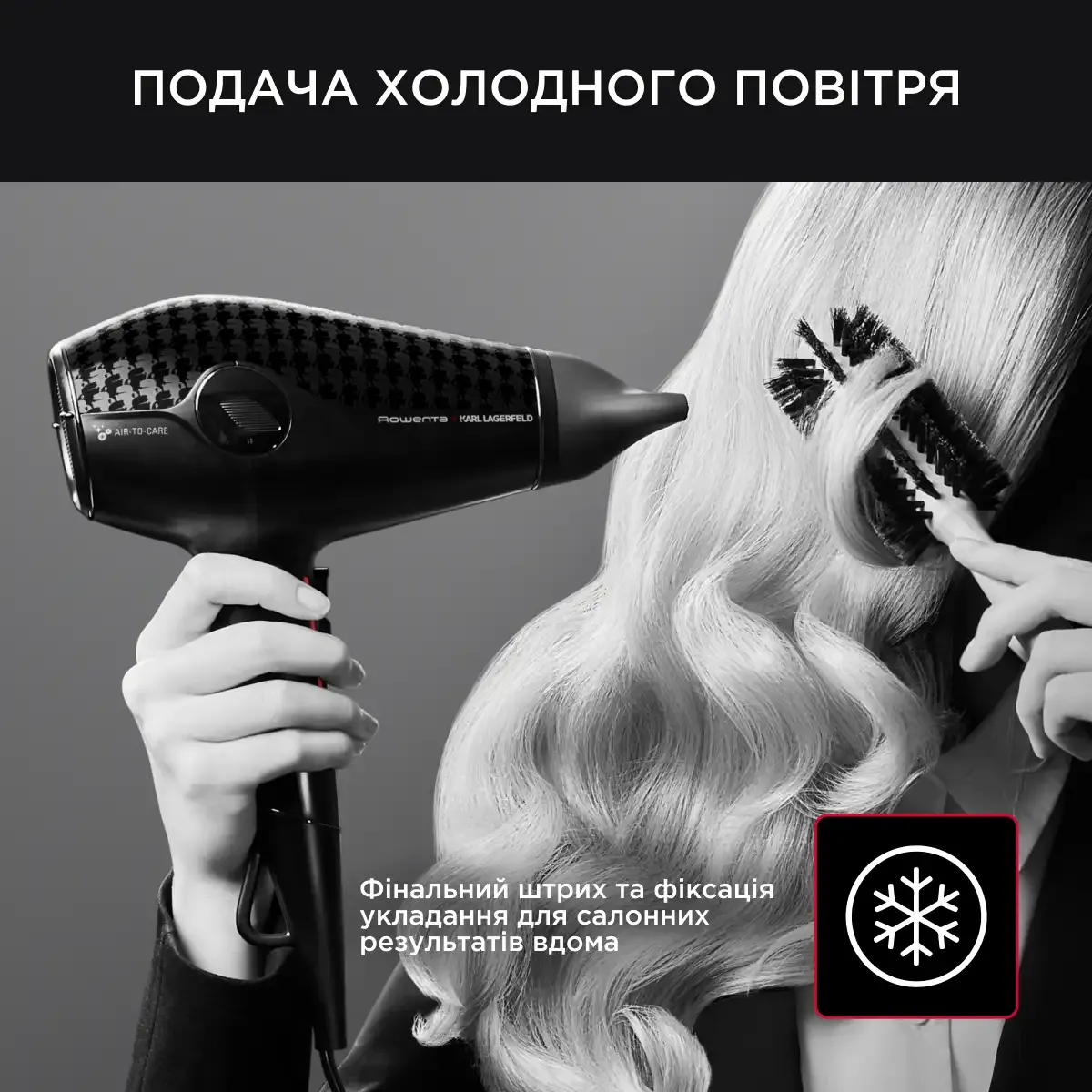 Фен Rowenta Glow Addict (CV613LF0)