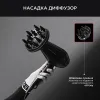 Фен Rowenta Glow Addict (CV613LF0)