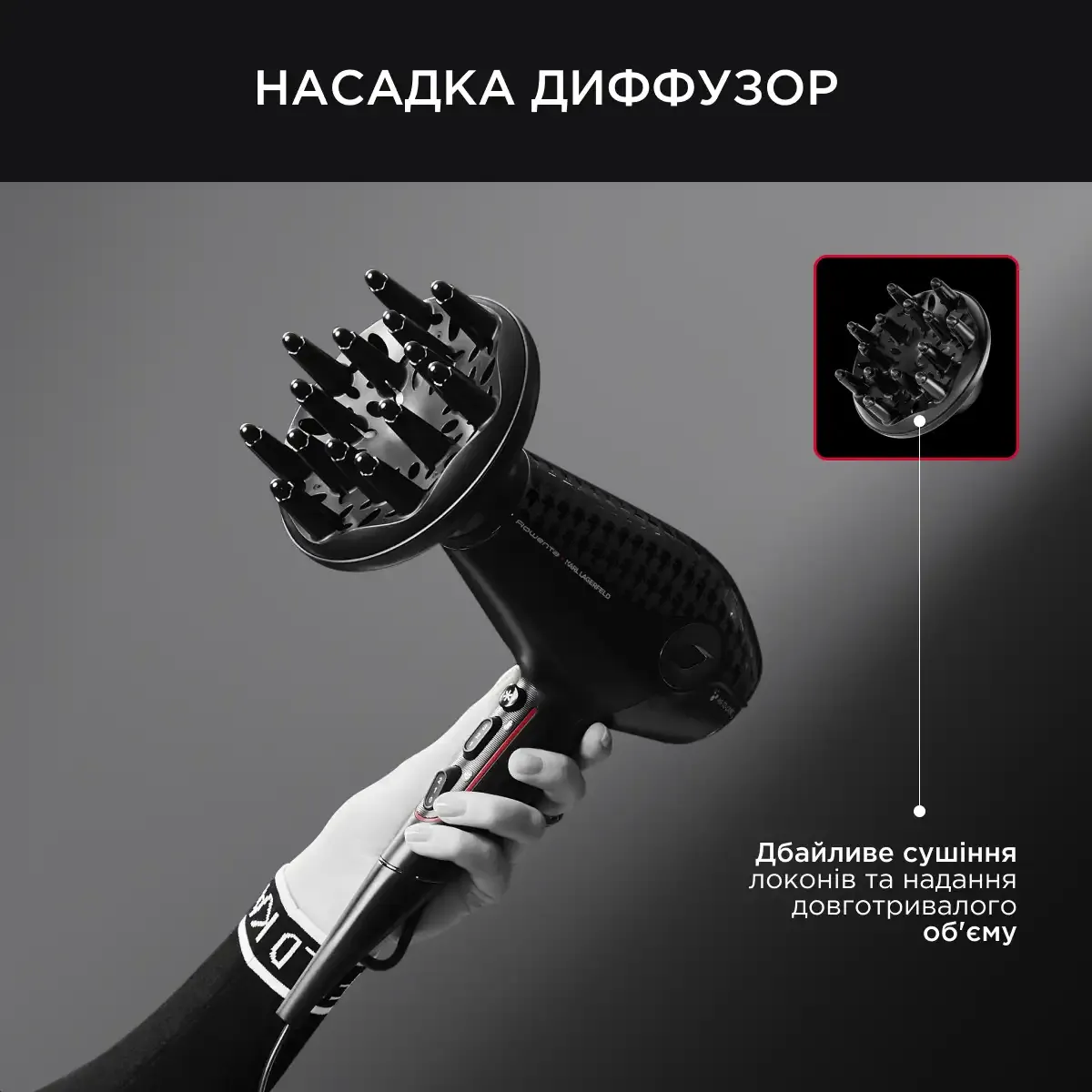 Фен Rowenta Glow Addict (CV613LF0)