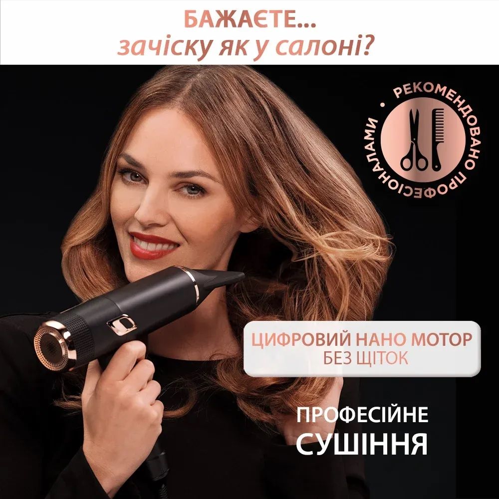 Фен Rowenta Ultimate Experience Maestria (CV9920F3)