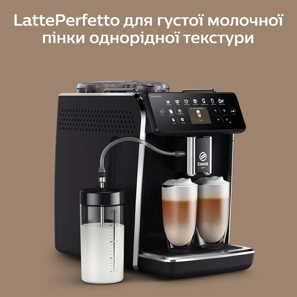 Кавомашина Saeco GranAroma (SM6480/00)