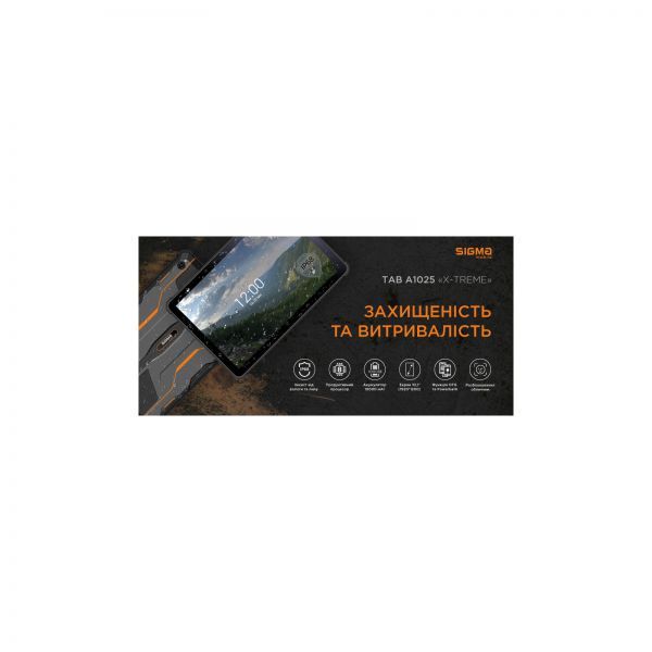 Планшет Sigma Tab A1025 X-treme 4/64 LTE Black Orange