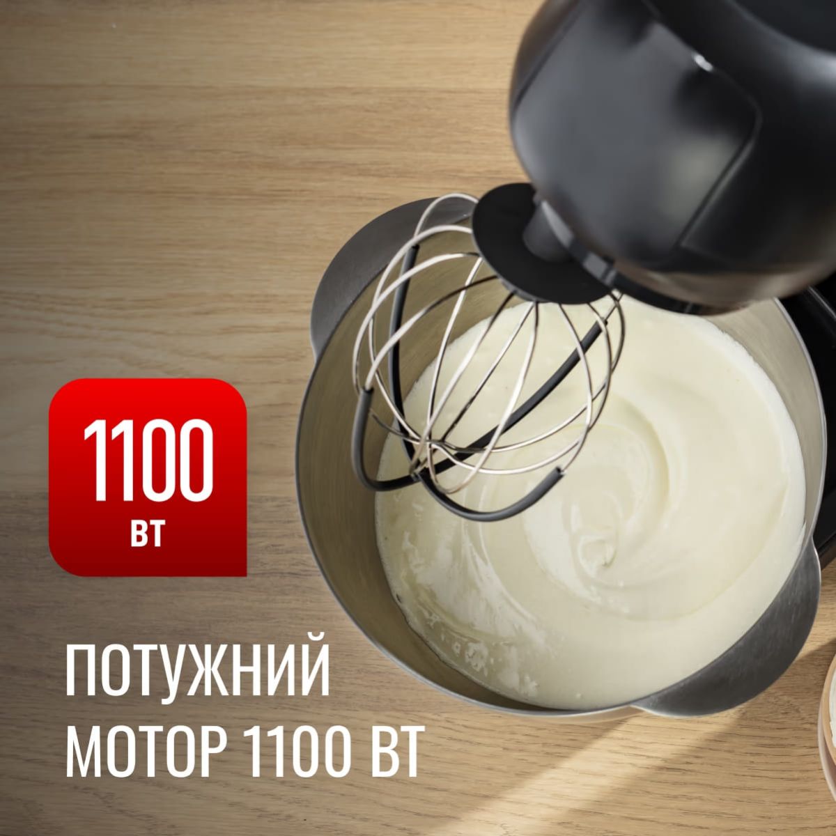 Кухонний комбайн Tefal Bake Partner (QB522838)