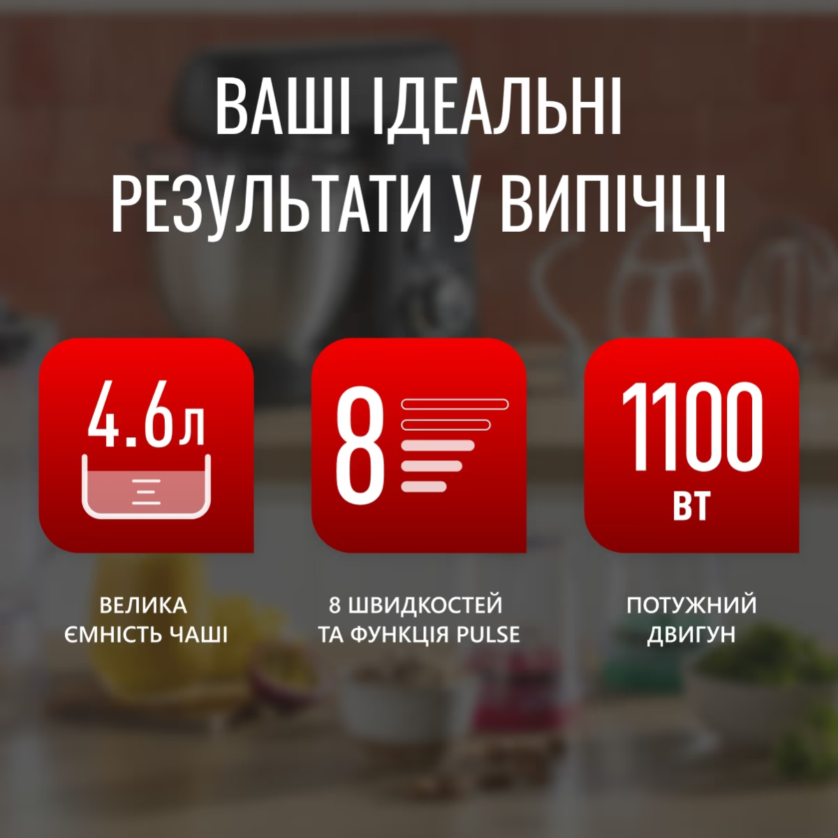 Кухонний комбайн Tefal Bake Partner (QB522838)