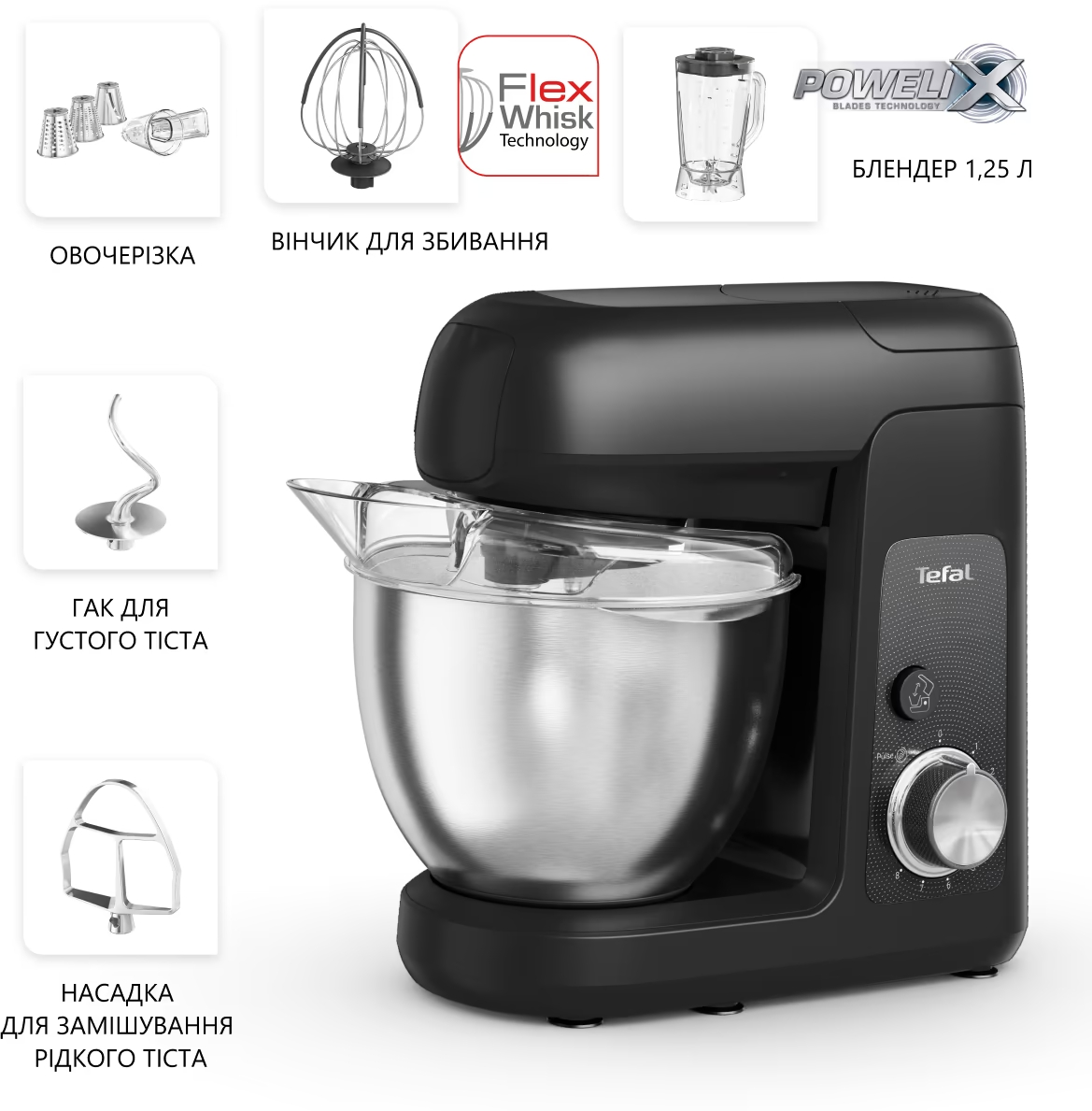 Кухонний комбайн Tefal Bake Partner (QB522838)