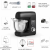 Кухонний комбайн Tefal Bake Partner (QB525838)