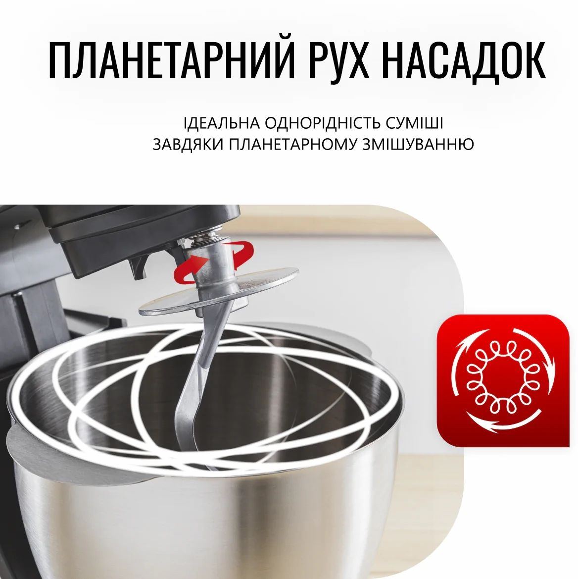 Кухонний комбайн Tefal Bake Partner (QB525838)